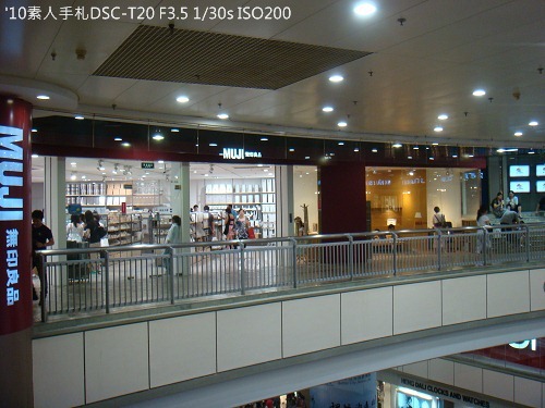 20100801023 20100801023