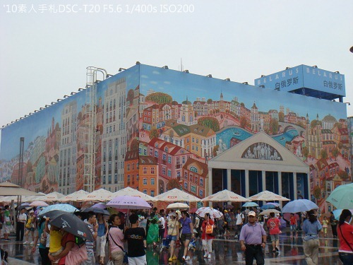 20100727026 20100727026