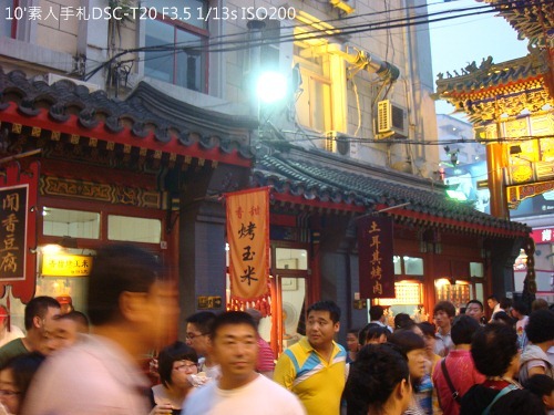 2010072355 2010072355