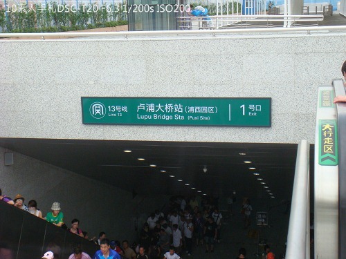 20100731019 20100731019