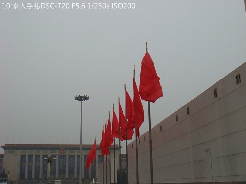 20100724032 20100724032