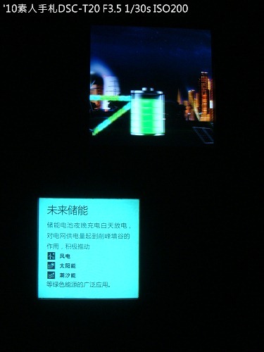 20100731059 20100731059