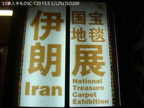 20100731053 20100731053