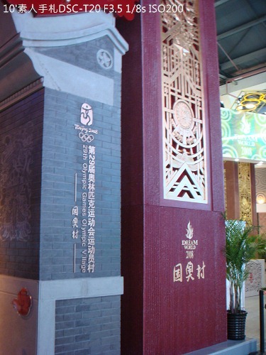 20100726079 20100726079