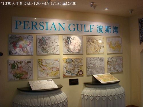 20100731052 20100731052