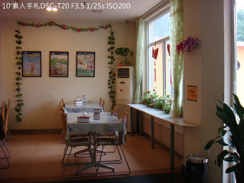 2010072303 2010072303