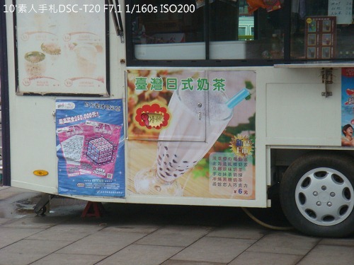 2010072336 2010072336