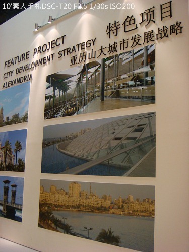 20100726081 20100726081