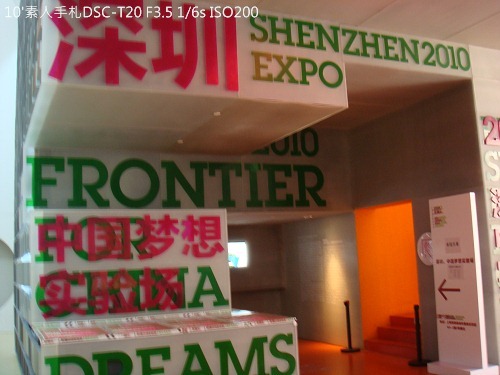 20100726031 20100726031