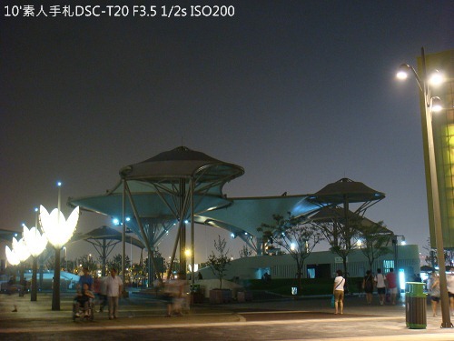 20100726059 20100726059