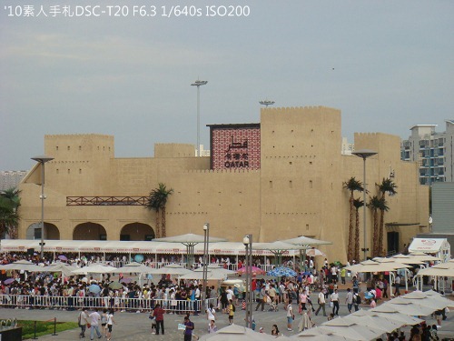 20100731043 20100731043