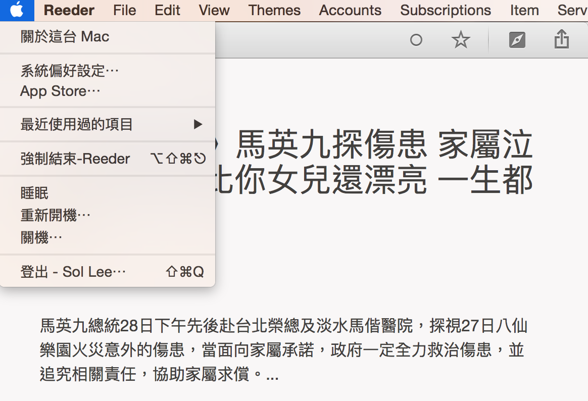 螢幕快照 2015-06-28 下午6.07.51